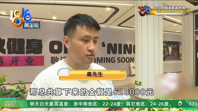 BSports官网50万的装修项目超时业次要消除条约:工人把电闸都拉了