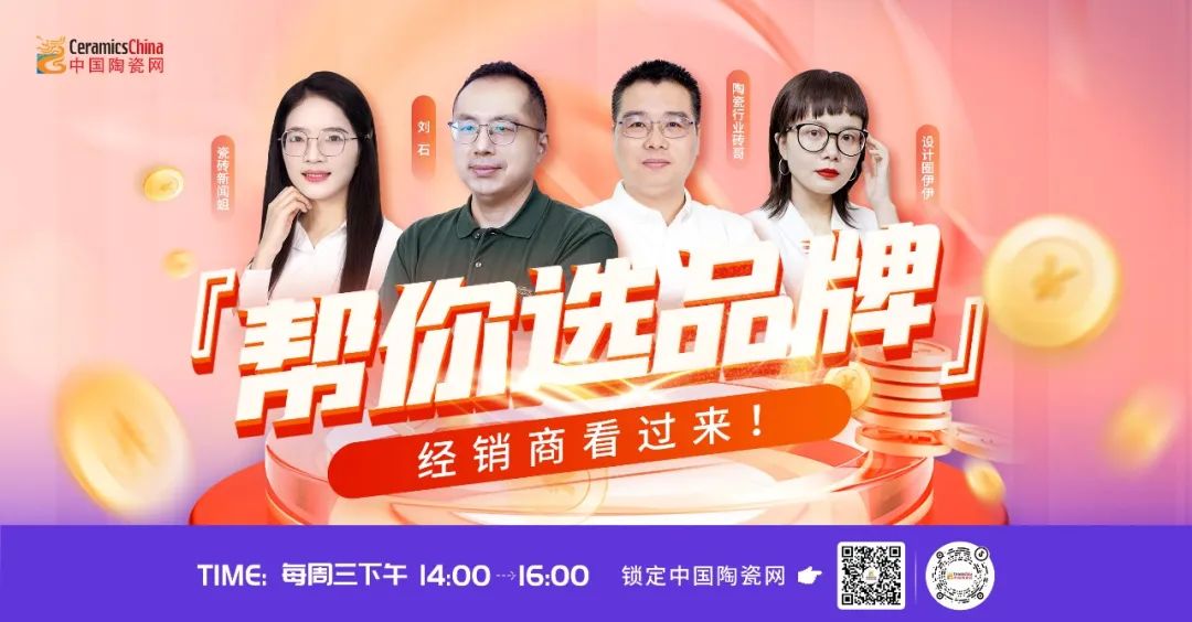 BSports官网【中陶日报-317】128家陶企被归入广东2024年度碳配额计