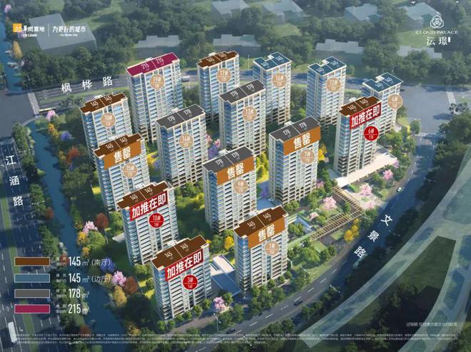 Bsports必一体育中产改进必摇！杭州沄璟145㎡户型热销暗码(图10)