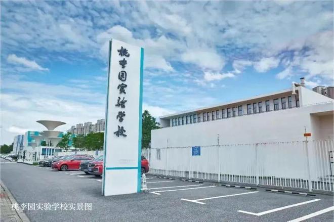 B体育金地嘉峯汇（官方网站）金地嘉峯汇售楼处公布：房企巨头打造(图8)