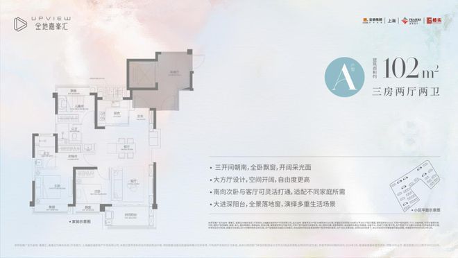 B体育金地嘉峯汇（官方网站）金地嘉峯汇售楼处公布：房企巨头打造(图21)