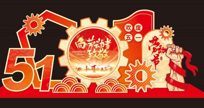 Bsports必一体育福建欧陆新质料全屋束装榜样房五一举动行