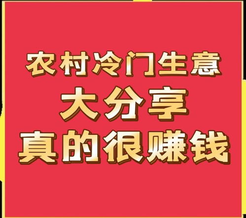 Bsports必一体育甚么买卖比力好赚