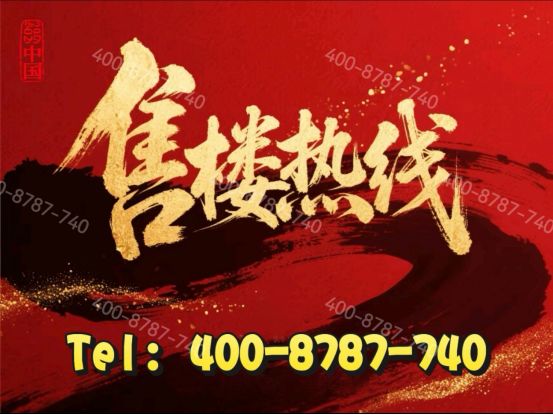 BSports网页版◈招商臻境 招商臻境官方售楼处公布：缠绵栖臻境光阴酿温顺
