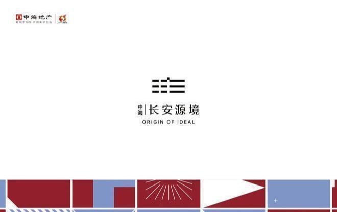 BSports网页版中海长安源境楼盘详情-售楼处(长安源境)官方网站-2025中